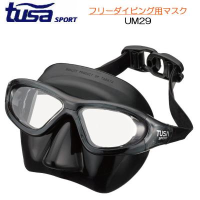 ダイビング用品 大阪-八尾市のダイビングショップ ZX DIVING(ジーエックスダイビング