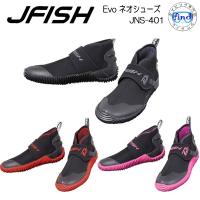 マリンシューズ 大人 JNS401 23-29cm J-FISH ジェイ-フィッシュ 水上バイク PWC用 JNS-401　エボリューションネオシューズ | ダイビング専門店ファインド