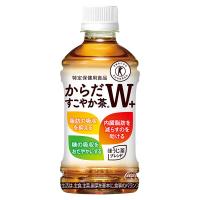 からだすこやか茶W+ 350ml PET 24本 (全国一律送料無料) コカコーラ コカ・コーラ トクホ お茶 飲料 ドリンク 特保 特定保健用食品 糖 脂肪 | ファインドイット