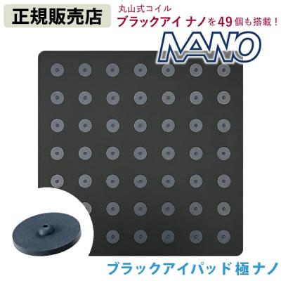 丸山修寛 電磁波セミナーDVD3枚組 4571447645179_06.jpg