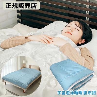 電磁波対策シート（布団、寝具） | 家具、インテリア のおすすめ人気