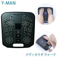 おまけ付き ヤーマン YA-MAN メディカラダ ウォーク (送料無料) EMS エクササイズ ステッパー 足裏 ストレッチ 筋トレ トレーニング ウォーキング 運動 | ファインドイット