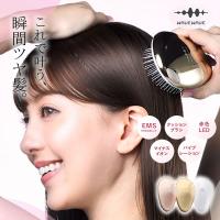 おまけ付き WAVEWAVE EMS ブラシエアー ミニ (送料無料) 頭皮ケア マッサージ クッションブラシ EMS マイクロカレント 静電気 マイナスイオン | ファインドイット