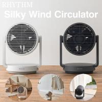 リズム サーキュレーター (送料無料) 扇風機 送風 衣類乾燥 換気 空気循環 首振り 大風量 部屋干し 省エネ コンパクト 静音 おしゃれ サーキュレーター 人気 | ファインドイット