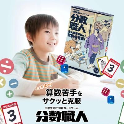計算カードの商品一覧 通販 - Yahoo!ショッピング