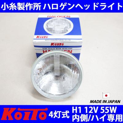 小糸製作所丸型4灯ヘッドライトのおすすめ人気商品一覧 通販 - Yahoo