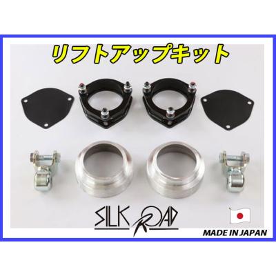 ハイゼットカーゴ リフトアップ（自動車 車高調）｜足回り