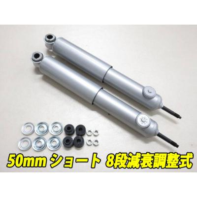 ハコスカ（ショックアブソーバー）｜足回り、サスペンション｜自動車