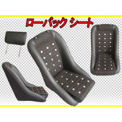 ローバーミニ バケットシートのおすすめ人気商品一覧 通販 - Yahoo