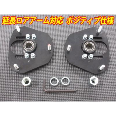 ae86ロアアームのおすすめ人気商品一覧 通販 - Yahoo!ショッピング