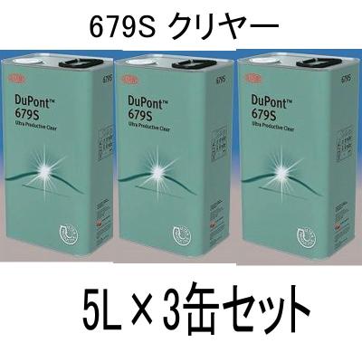 アクサルタ　センタリ　デュポン　原色　パール　セット　18本セット アクサルタ センタリ デュポン 原色 パール セット 18本セット