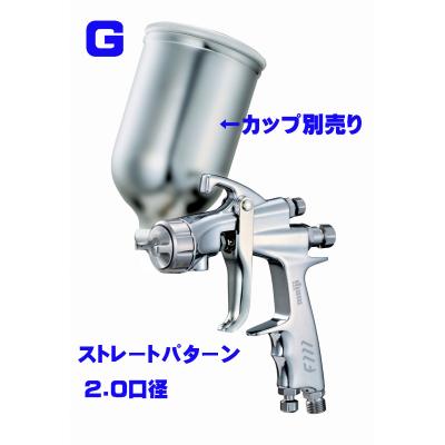 ファインカラーズ ヤフー店 - 明治スプレーガン｜Yahoo!ショッピング