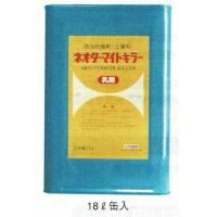 ネオターマイトキラー乳剤 18L / シロアリ駆除用土壌処理剤 ・ケミプロ化成 | ファインカラーズ ヤフー店