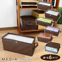 東洋ケース メディア収納ボックス ブラウン 雑誌 文庫本 コミック