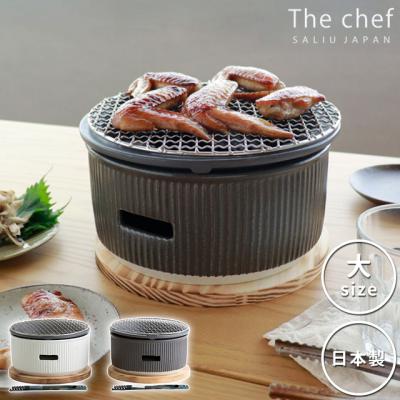七輪の商品一覧 通販 - Yahoo!ショッピング