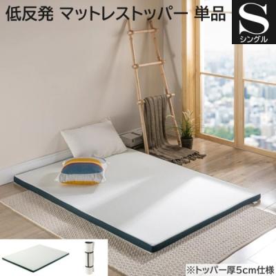 ❤高級ホテルの寝心地❣低反発＆高反発の2層構造で底付き感なし♪❤マットレス Amazon｜【最高級×5つ星ホテル仕様】 首元をやさしく支える ネック