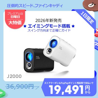FineCaddie - ゴルフレーザー距離計｜Yahoo!ショッピング