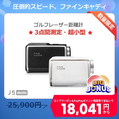 FineCaddie - ゴルフレーザー距離計|Yahoo!ショッピング FineCaddie - ゴルフレーザー距離計|Yahoo!ショッピング