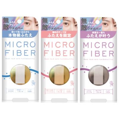 ふたえファイバーのおすすめ人気商品一覧 通販 - Yahoo!ショッピング