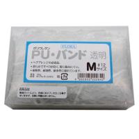 フローラ PU・バンド 透明 Mサイズ40ｇ #12 | ファインコスメセレクション