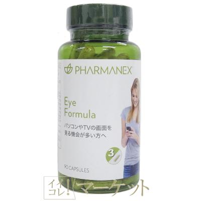 ニュースキン エンハンサーのおすすめ人気商品一覧 通販 - Yahoo