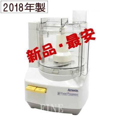 アムウェイ フードプロセッサーのおすすめ人気商品一覧 通販 - Yahoo