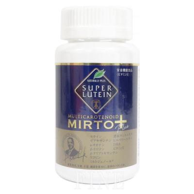 ナチュラリープラス 製品情報 | ナチュラリープラス - グローバルヘルスケアカンパニー