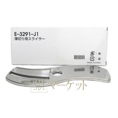 amway アムウェイ（ジューサー、ミキサー、フードプロセッサー