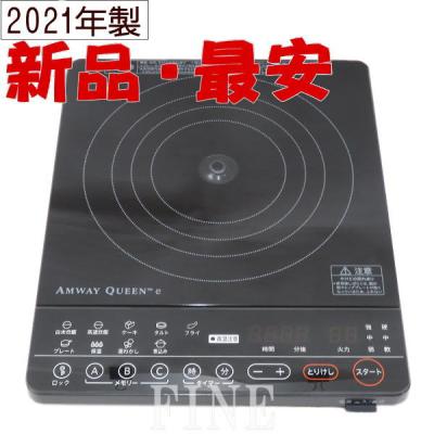 amway アムウェイ IHの商品一覧 通販 - Yahoo!ショッピング