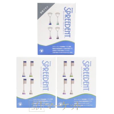 amway アムウェイ（電動歯ブラシ）｜オーラルケア | ダイエット、健康