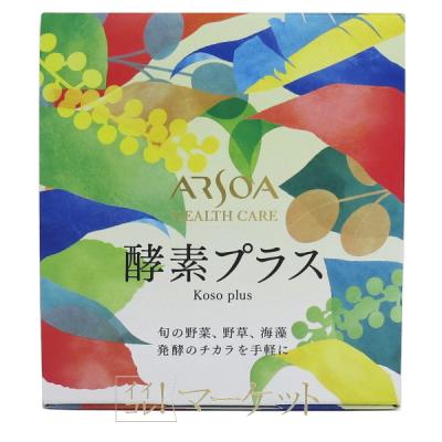 ARSOA サプリメント｜ダイエット、健康 通販 - Yahoo!ショッピング
