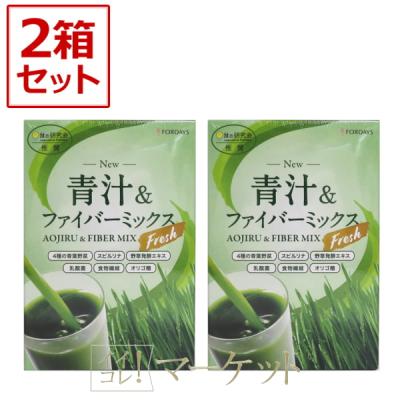 フォーデイズ 青汁のおすすめ人気商品一覧 通販 - Yahoo!ショッピング