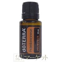 doTERRA　ドテラ オイル アロマ フランキンセンス 15mL 使用期限：2028年08月　≪ゆうパケット対応≫ | イイコレマーケット