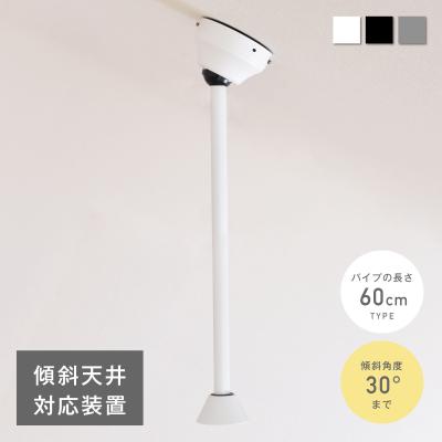 FINE KAGU Yahoo!ショッピング店 - シーリングファンライト｜Yahoo