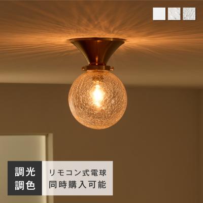 シーリングライト（色：ゴールド系）｜シーリングライト、天井照明
