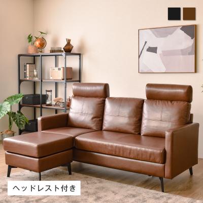 ソファ 2人掛け 合皮の商品一覧 通販 - Yahoo!ショッピング