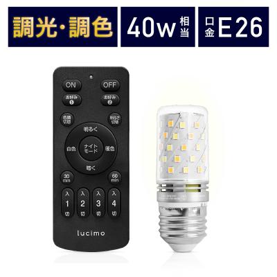 lucimo 商品一覧 - FINE KAGU Yahoo!ショッピング店 - 売れ筋通販