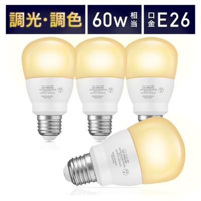 新品同等2本セット　ODELIC 調光電球色　OL291453R1 ハイパワー 楽天市場】ODELIC オーデリック LED調光タイプ間接照明 OL291453R1