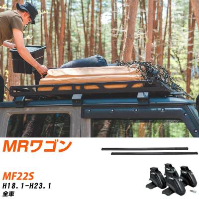 mrワゴンmf33s 純正（ルーフボックス、キャリア）｜自動車 | 車