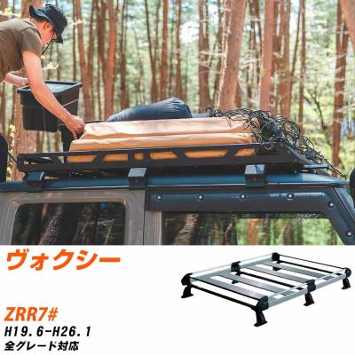 トヨタ ヴォクシー キャリア（ルーフラック）｜ルーフボックス