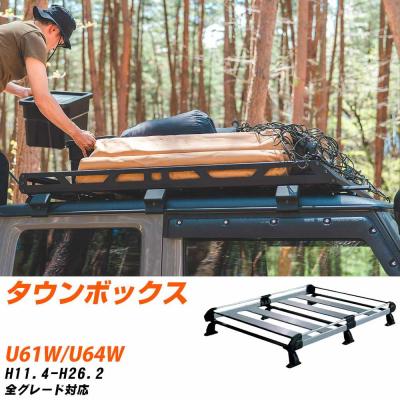 タウンボックス u61w（ルーフラック）｜ルーフボックス、キャリア 