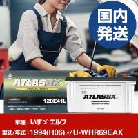 バッテリー いすゞ自動車 エルフ U-WHR69EAX/1994(H06)/- 車 ATLASBX アトラス MF120E41R 【H41001D】 | yadocari