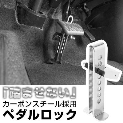 lesta ペダルロックのおすすめ人気商品一覧 通販 - Yahoo!ショッピング