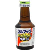 「大鵬薬品」 ソルマック5 50mL 「指定医薬部外品」 | 薬のファインズファルマプラス