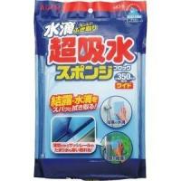 「アイオン」超吸水スポンジ ブロックタイプ 350ml ワイドタイプ 683-B(1コ入)「日用品」 | 薬のファインズファルマプラス