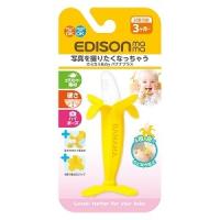 「ケイジェイシー」 エジソン販売 EDISON カミカミBaby バナナプラス 1個 「衛生用品」 | 薬のファインズファルマプラス