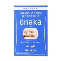 「ピルボックスジャパン」 onaka (おなか) 60粒 (機能性表示食品) 「健康食品」 | 薬のファインズファルマプラス