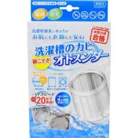 「高麗貿易ジャパン」　洗濯槽のカビオトスンダー　400ｇ＋20ｇ | 薬のファインズファルマプラス
