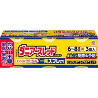 「アース製薬」　ダニアースレッド ノンスモーク霧タイプ マンション・アパート用　6〜8畳用　66.7mL×3個【第二類医薬品】 | 薬のファインズファルマプラス