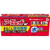 「アース製薬」　アースレッドＷ　6〜8畳用　10g×3個【第二類医薬品】 | 薬のファインズファルマプラス